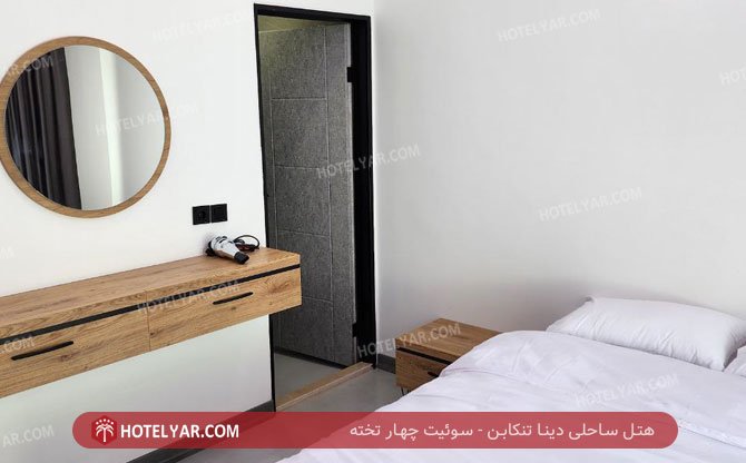 عکس هتل ساحلی دینا تنکابن شماره 7
