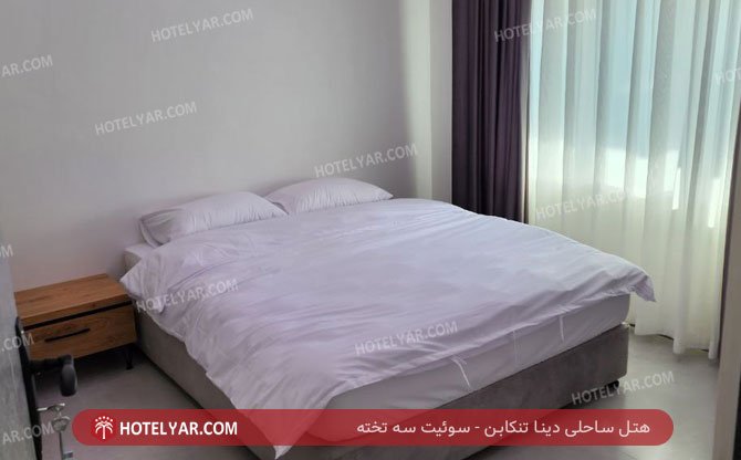 عکس هتل ساحلی دینا تنکابن شماره 3