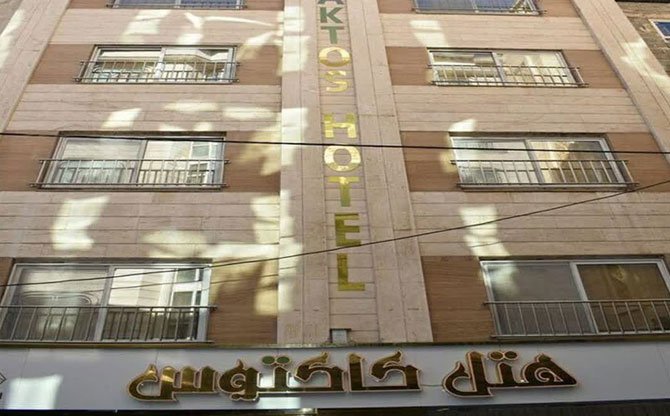 عکس هتل کاکتوس مشهد شماره 2
