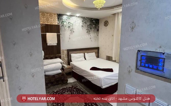 عکس هتل کاکتوس مشهد شماره 3