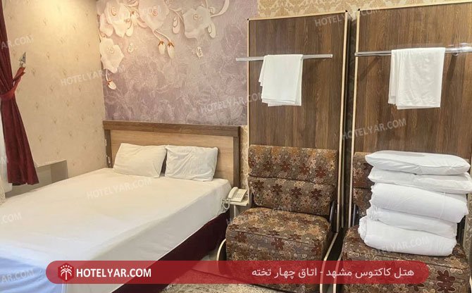 عکس هتل کاکتوس مشهد شماره 7