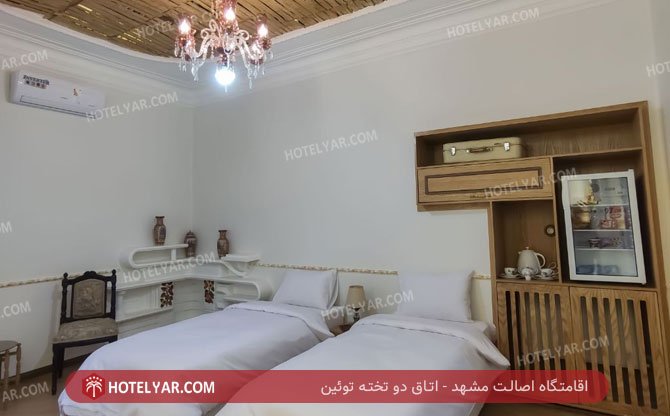 عکس اقامتگاه اصالت مشهد شماره 9