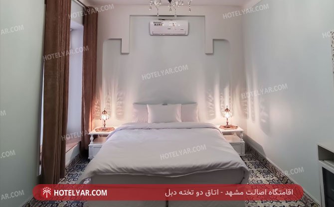 عکس اقامتگاه اصالت مشهد