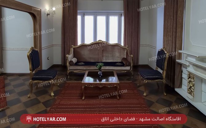 عکس اقامتگاه اصالت مشهد شماره 11