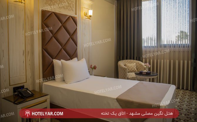 عکس هتل نگین مصلی مشهد شماره 9