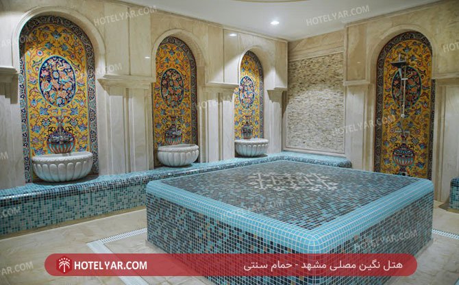 عکس هتل نگین مصلی مشهد شماره 7