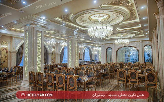 عکس هتل نگین مصلی مشهد شماره 13