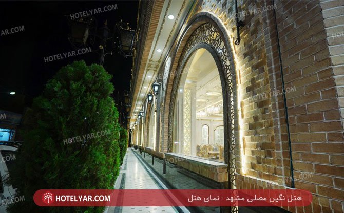 عکس هتل نگین مصلی مشهد شماره 19