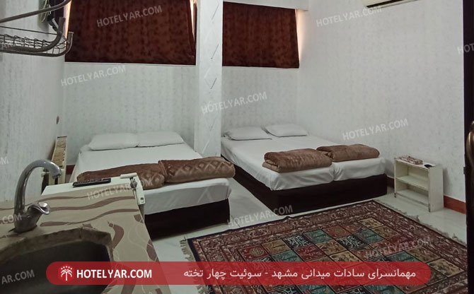 Motel Mashhad photo 9
