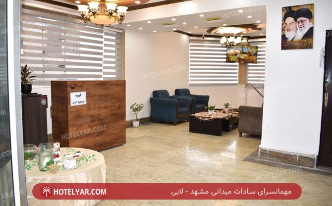  Motel Mashhad photo 13