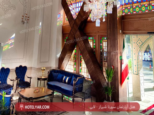 عکس هتل آپارتمان سورنا شیراز