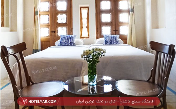  Resort Kashan photo 11