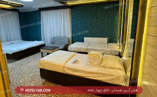 aryan  Hotel Hamedan photo 9