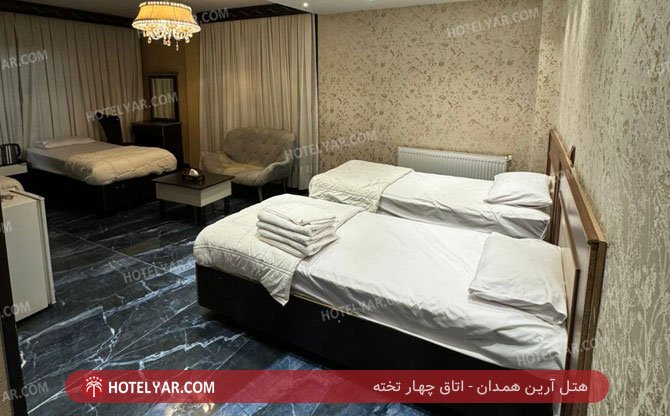 عکس هتل آرین همدان شماره 9