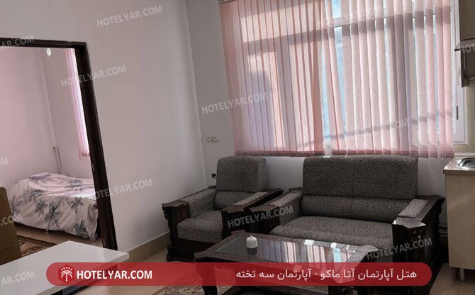 عکس هتل آپارتمان آتا ماکو شماره 3