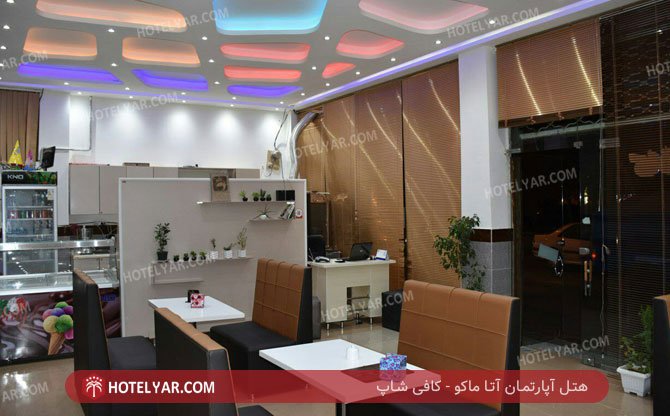 عکس هتل آپارتمان آتا ماکو شماره 1