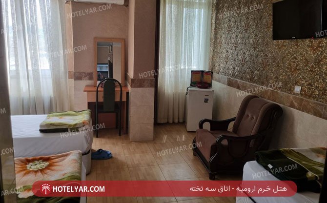 عکس هتل خرم ارومیه