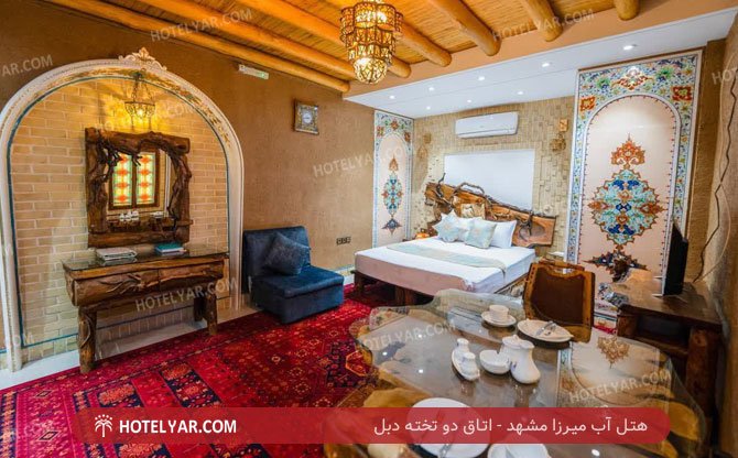 عکس هتل آب میرزا مشهد شماره 3