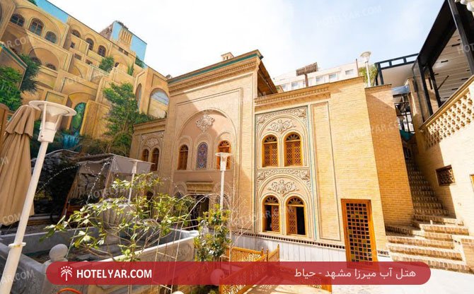 عکس هتل آب میرزا مشهد شماره 2