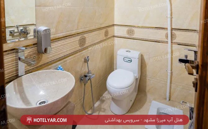 عکس هتل آب میرزا مشهد شماره 5