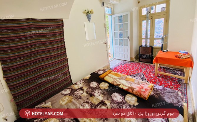 عکس بوم گردی اوروزا یزد شماره 5