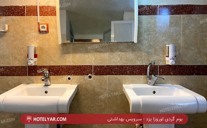 عکس بوم گردی اوروزا یزد شماره 9