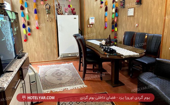 عکس بوم گردی اوروزا یزد شماره 7