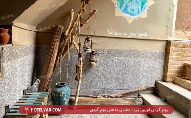 عکس بوم گردی اوروزا یزد شماره 2