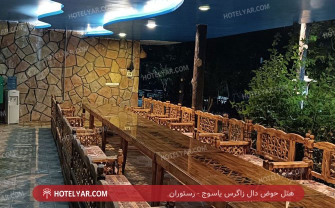 عکس هتل حوض دال زاگرس یاسوج شماره 15