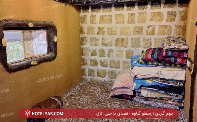 عکس بوم گردی ارسطو گناوه شماره 9