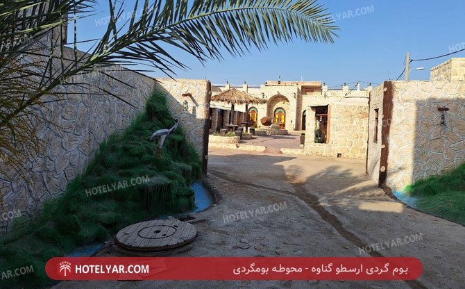  Bomgardi  photo 9