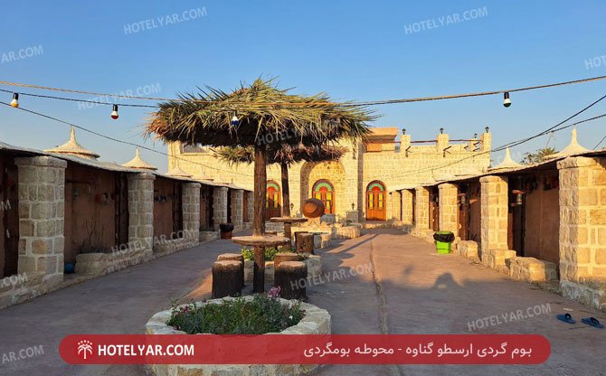 عکس بوم گردی ارسطو گناوه شماره 13