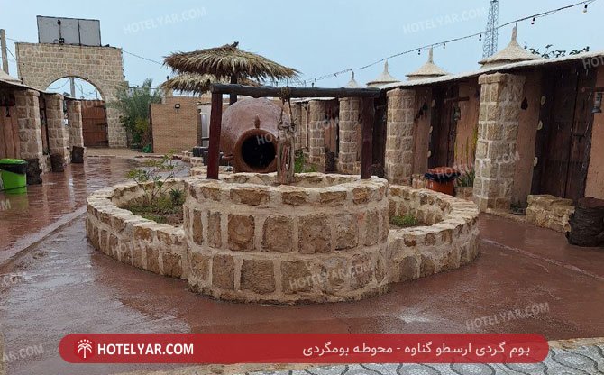 عکس بوم گردی ارسطو گناوه