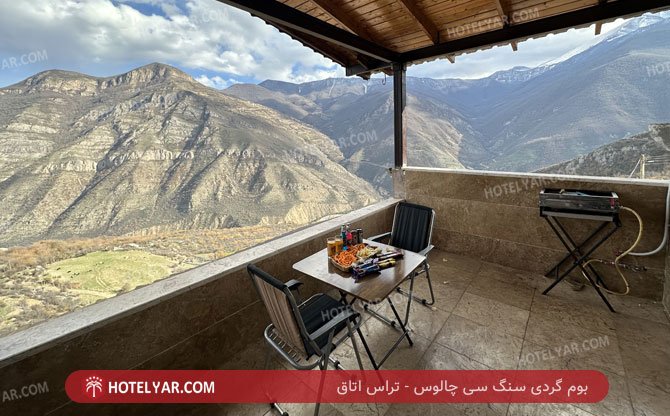 عکس بوم گردی سنگ سی چالوس شماره 3