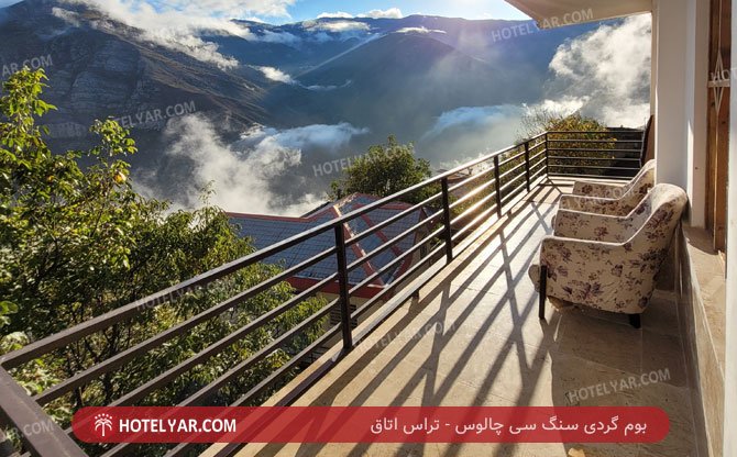 عکس بوم گردی سنگ سی چالوس