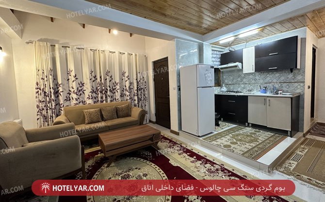 عکس بوم گردی سنگ سی چالوس شماره 7
