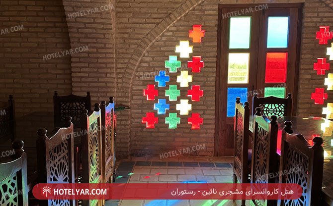 Moshjari Caravanserai Hotel Naeen photo 9