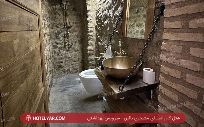 Moshjari Caravanserai Hotel Naeen photo 13