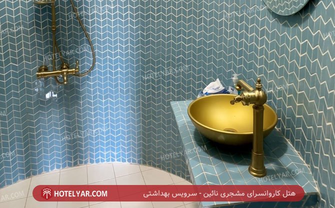 عکس هتل کاروانسرای مشجری نائین شماره 11