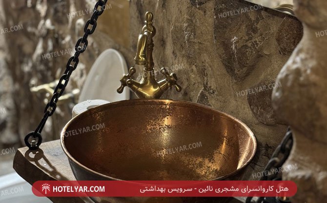 عکس هتل کاروانسرای مشجری نائین شماره 9
