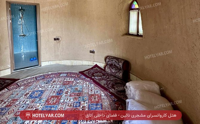 عکس هتل کاروانسرای مشجری نائین