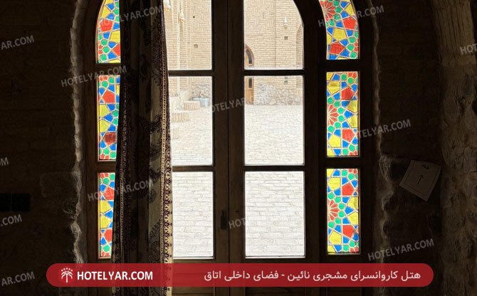عکس هتل کاروانسرای مشجری نائین شماره 7