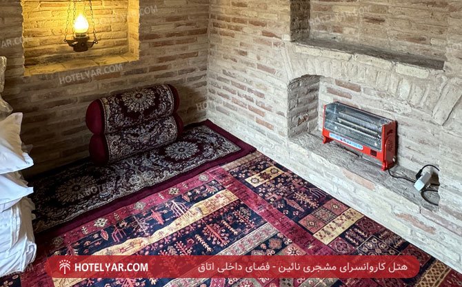Moshjari Caravanserai Hotel Naeen photo 17