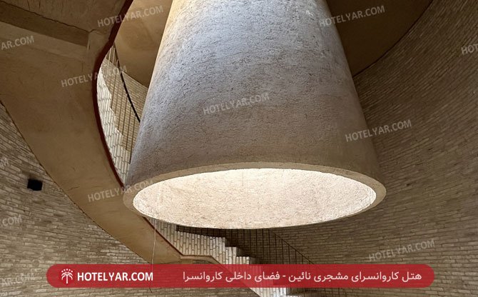 عکس هتل کاروانسرای مشجری نائین شماره 2