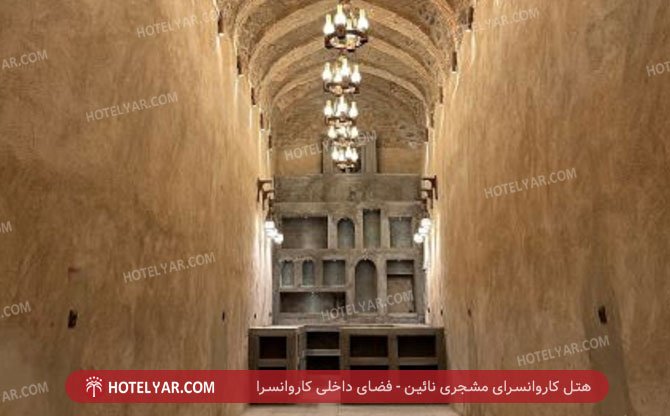 Moshjari Caravanserai Hotel Naeen photo 7