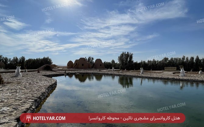 عکس هتل کاروانسرای مشجری نائین