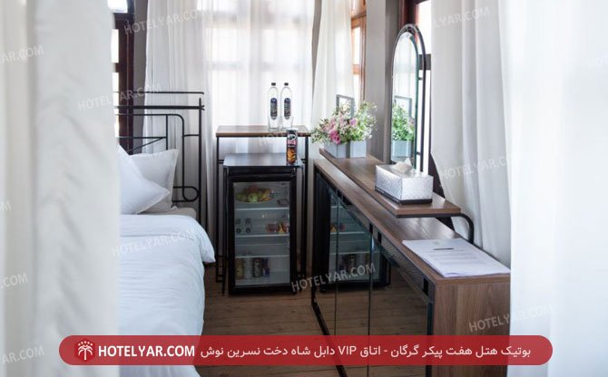 عکس بوتیک هتل هفت پیکر گرگان شماره 1
