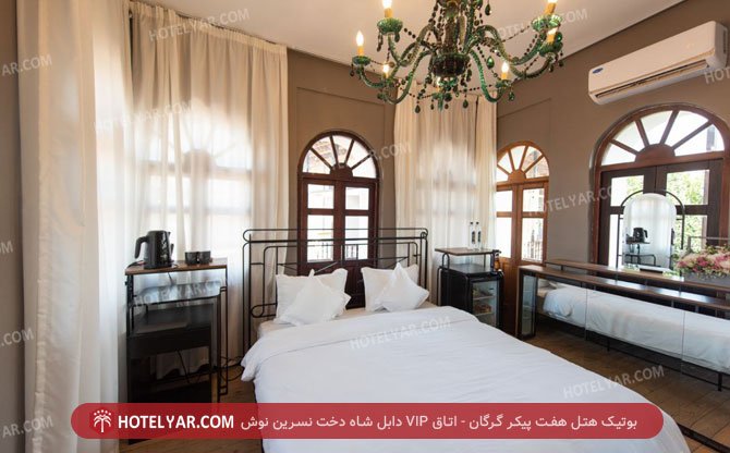 عکس بوتیک هتل هفت پیکر گرگان شماره 19