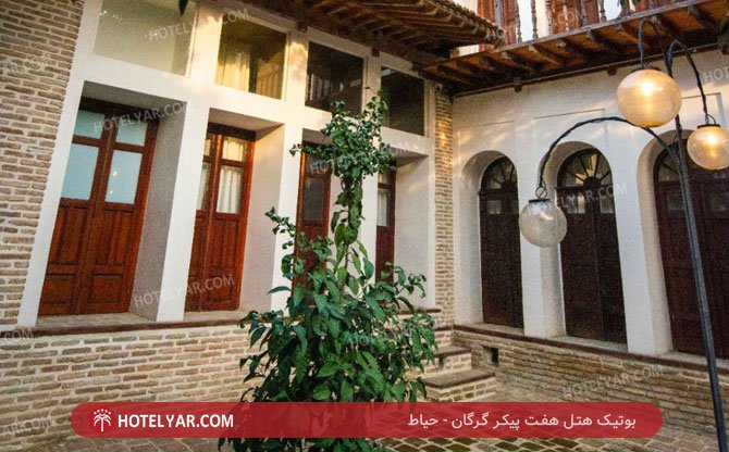 عکس بوتیک هتل هفت پیکر گرگان شماره 13
