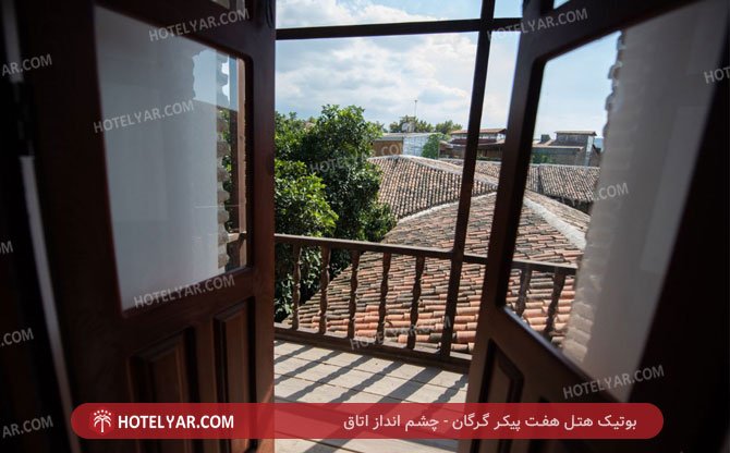 عکس بوتیک هتل هفت پیکر گرگان